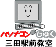 �p�\�R�������O�c�w�O�������S